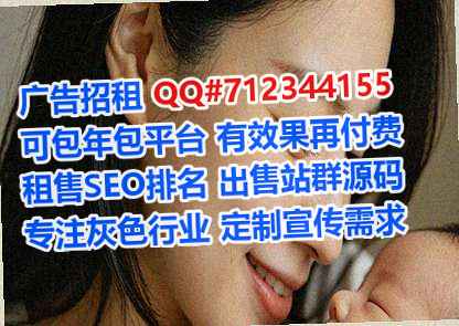 高青卵妹林业事务所